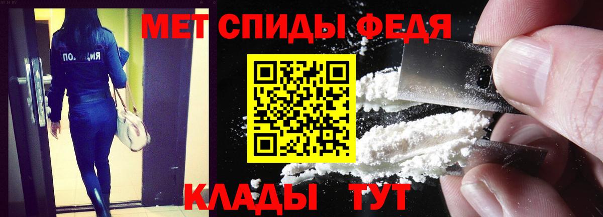 Владивосток  Amphetamine Premium  Вход с VPN 