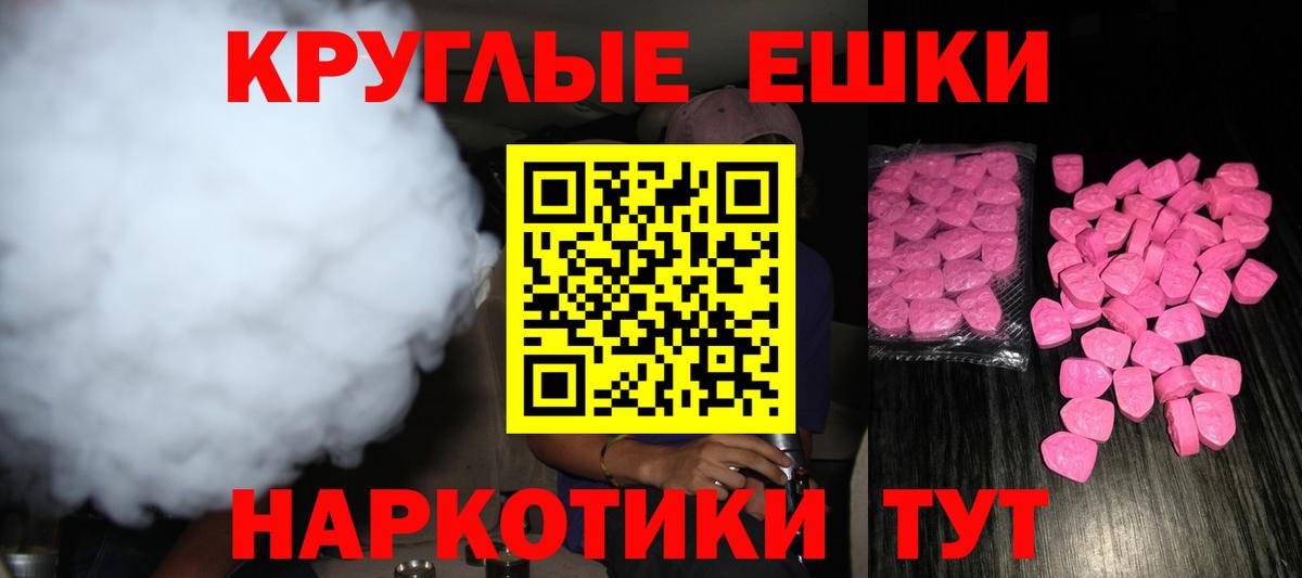 Экстази DUBAI  Вход с VPN  Владивосток 