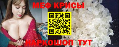 синтетический гашиш Брянск