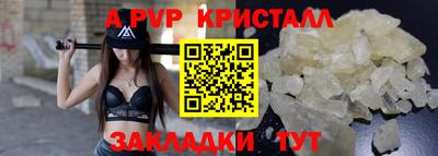 дурь Братск