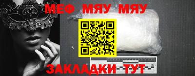 синтетический гашиш Брянск