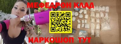 синтетический гашиш Брянск