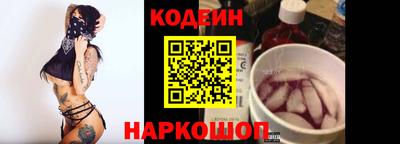 дурь Братск