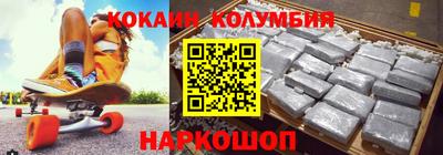 кристаллы Белорецк
