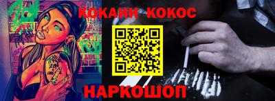 синтетический гашиш Брянск