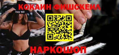 синтетический гашиш Брянск