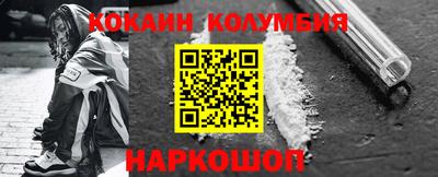 меф Белореченск