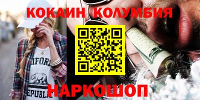 дурь Братск
