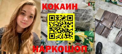 синтетический гашиш Брянск