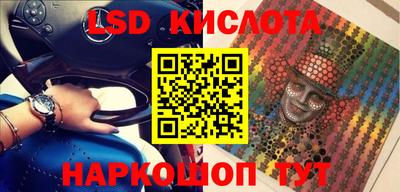 меф Белореченск