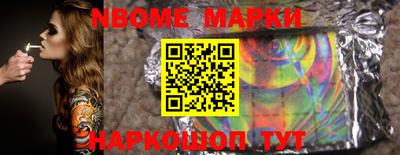 синтетический гашиш Брянск