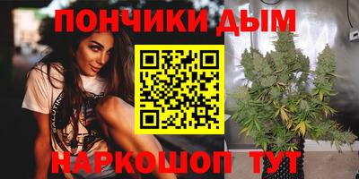 кристаллы Белорецк