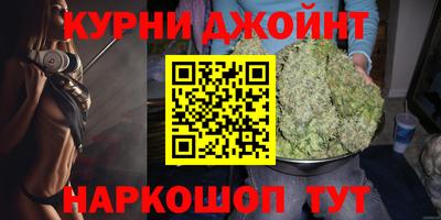 синтетический гашиш Брянск