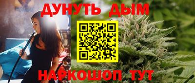 трава Бердск