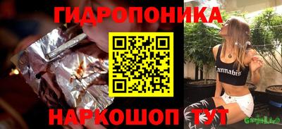 меф Белореченск