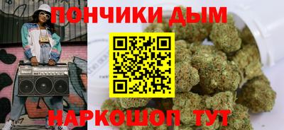 меф Белореченск