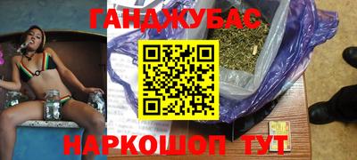 кристаллы Белорецк