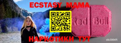 кристаллы Белорецк