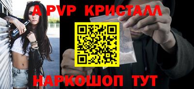 дурь Братск