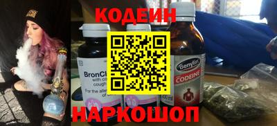 кристаллы Белорецк