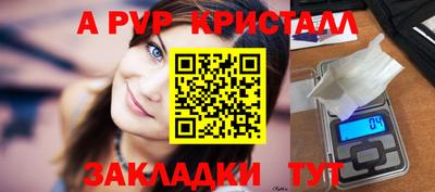 твердый Боровичи