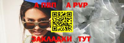 кристаллы Белорецк