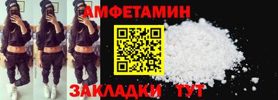 меф Белореченск