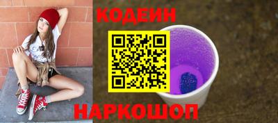 меф Белореченск