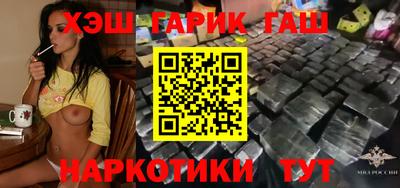 трава Бердск