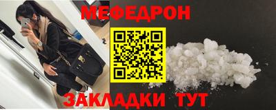 трава Бердск
