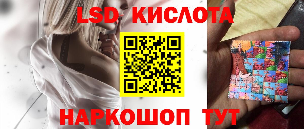 Лсд 25 экстази ecstasy Владивосток