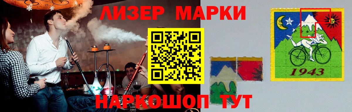 LSD-25 экстази ecstasy  ЛСД экстази кислота  Владивосток  Лсд 25 экстази  Вход с VPN 