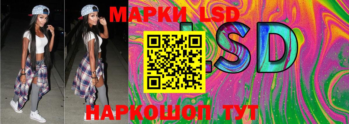 Владивосток  Марки NBOMe 1,8мг  как найти закладки  Марки NBOMe 1,8мг  Вход с VPN 