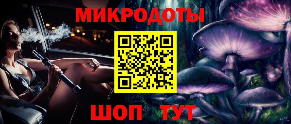 Владивосток  Псилоцибиновые грибы Psilocybe  Вход с VPN 