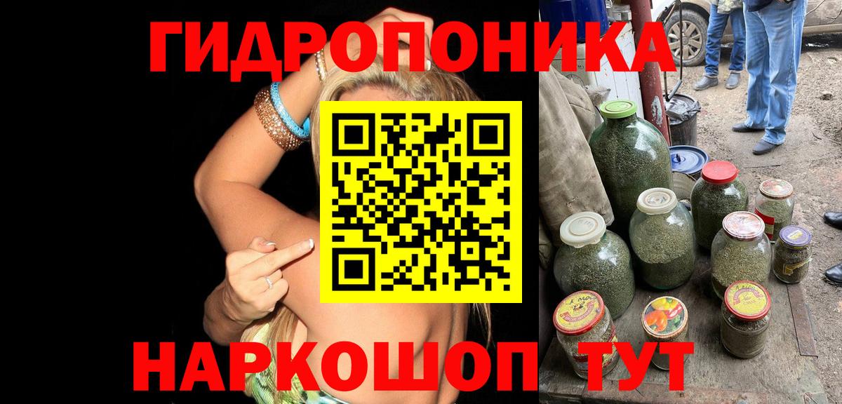 Каннабис VHQ Владивосток