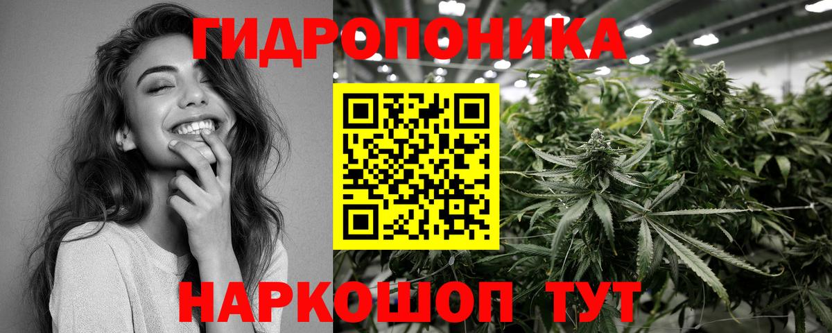 МАРИХУАНА LSD WEED  МАРИХУАНА планчик  Бошки Шишки LSD WEED  Владивосток  Вход с VPN 